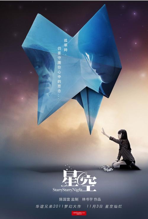 做个建设工程竣工验收备案表